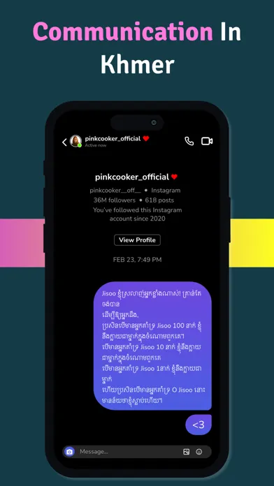 ภาพหน้าจอของ Khmer | Khmer Keyboard