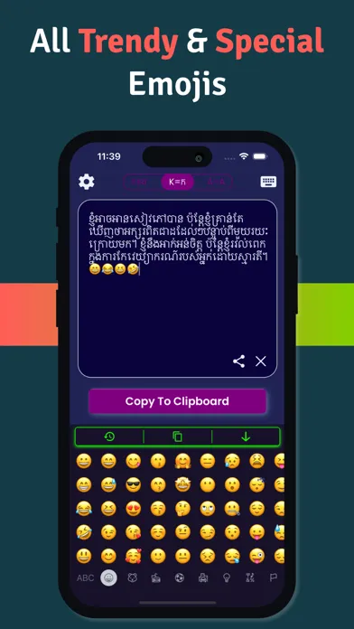 ภาพหน้าจอของ Khmer | Khmer Keyboard
