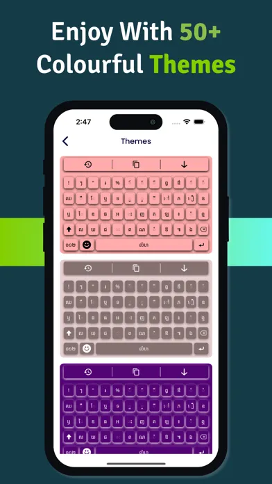 ภาพหน้าจอของ Khmer | Khmer Keyboard
