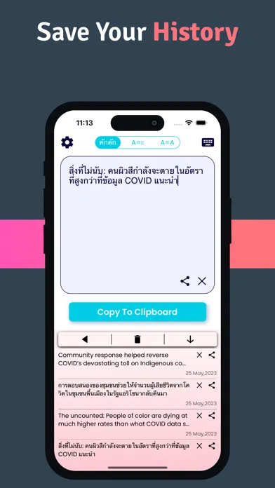 Thai | Thai Keyboard Screenshots
