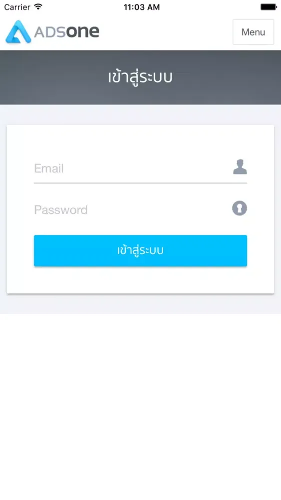 صور AdsOne : One Stop Service for Online Ads