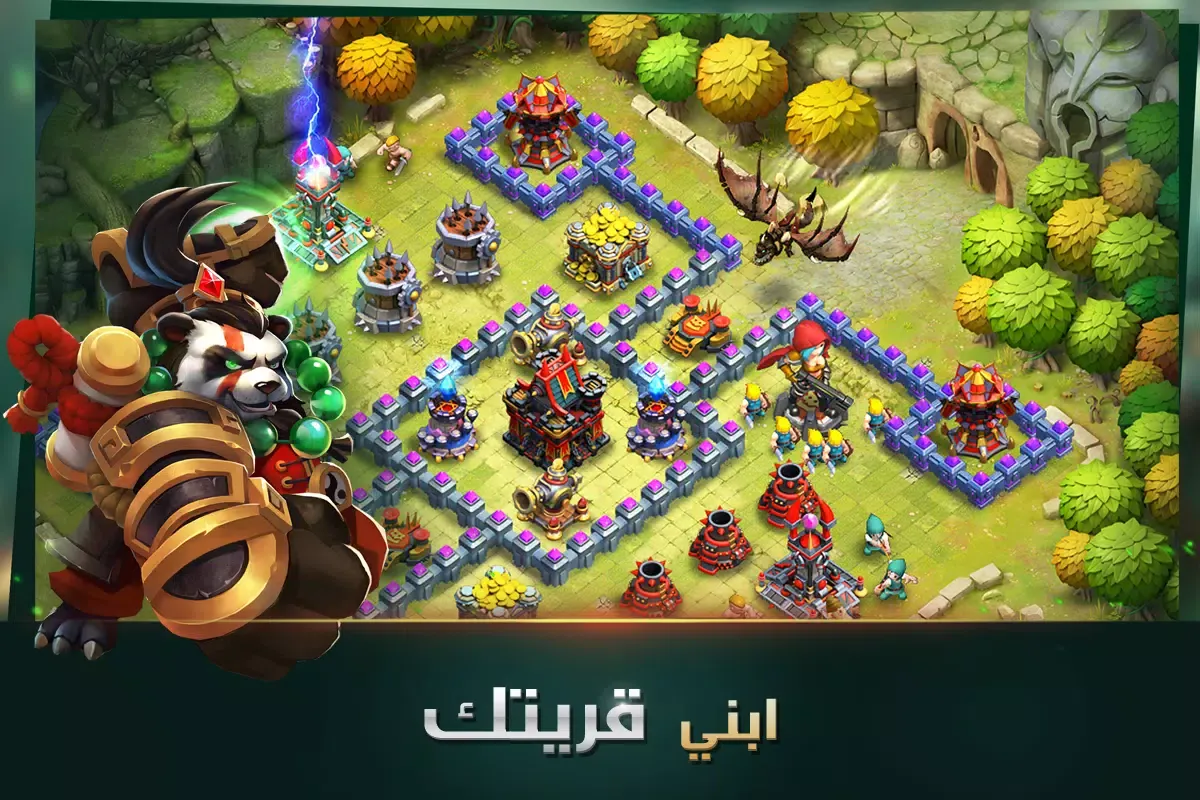 Capturas de tela do Clash of Lords 2: حرب الأبطال