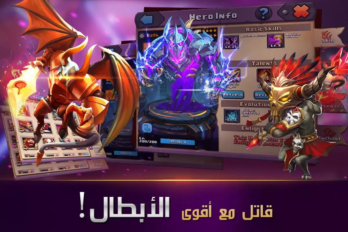 Capturas de tela do Clash of Lords 2: حرب الأبطال