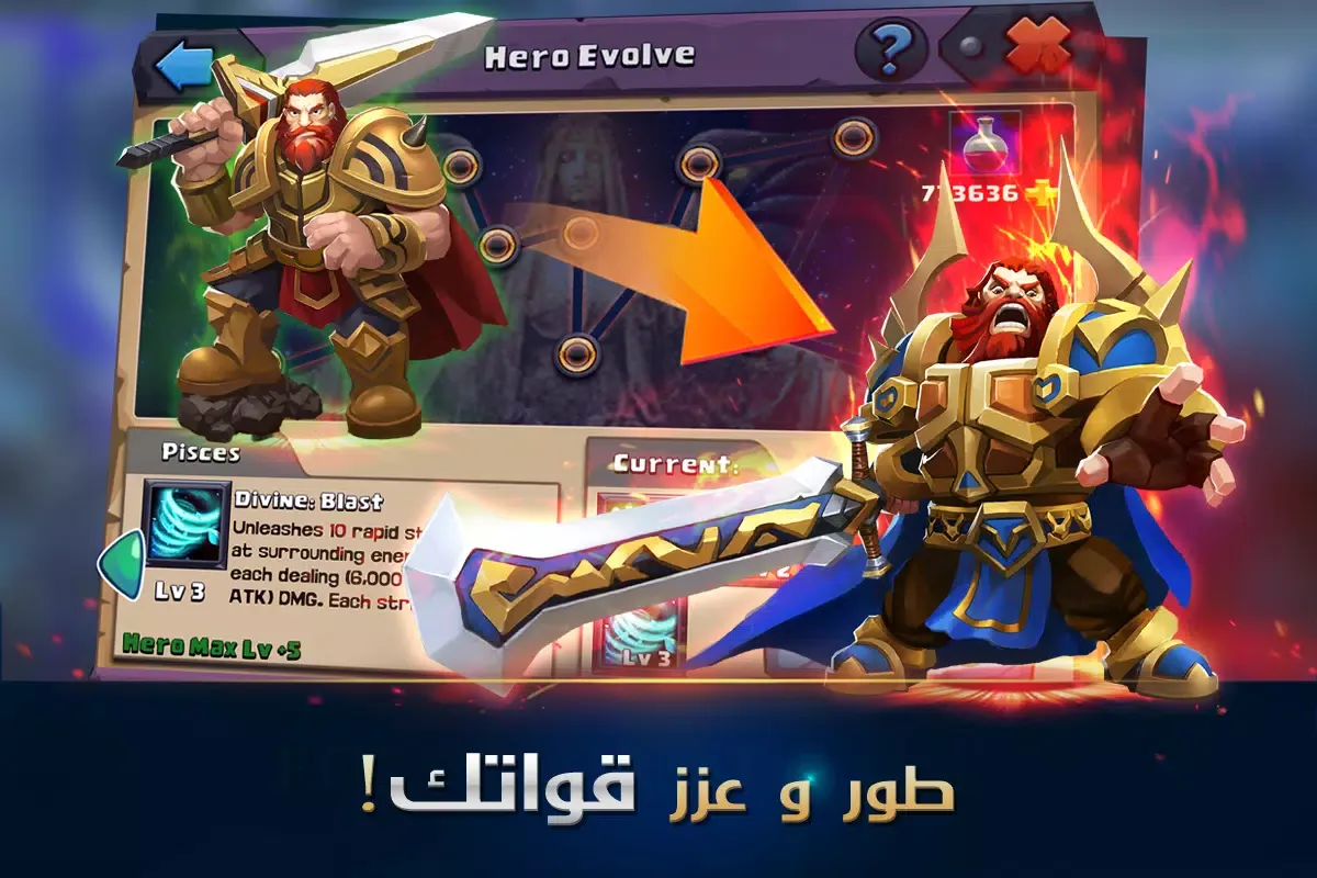 Capturas de tela do Clash of Lords 2: حرب الأبطال