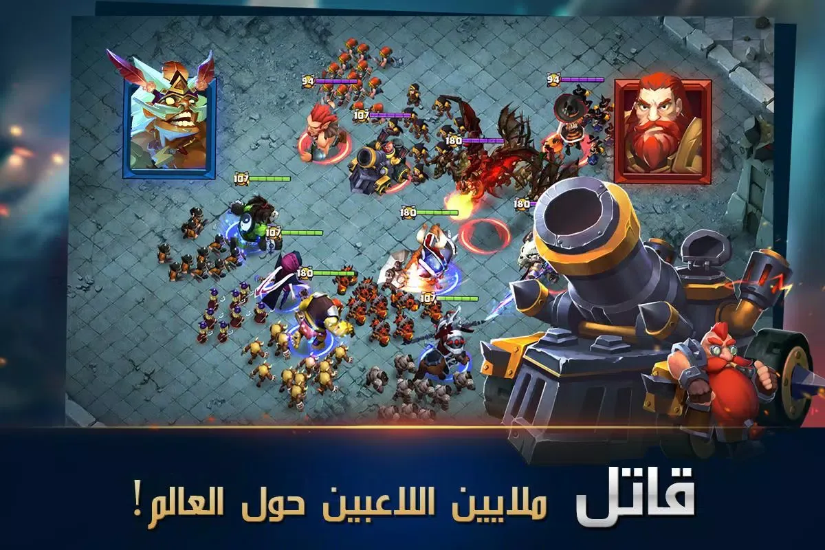 Capturas de tela do Clash of Lords 2: حرب الأبطال