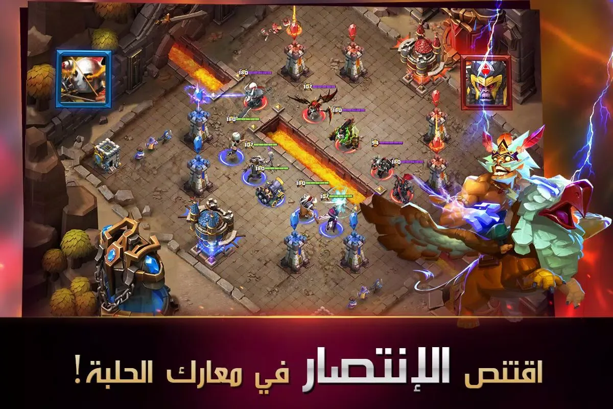 Capturas de tela do Clash of Lords 2: حرب الأبطال