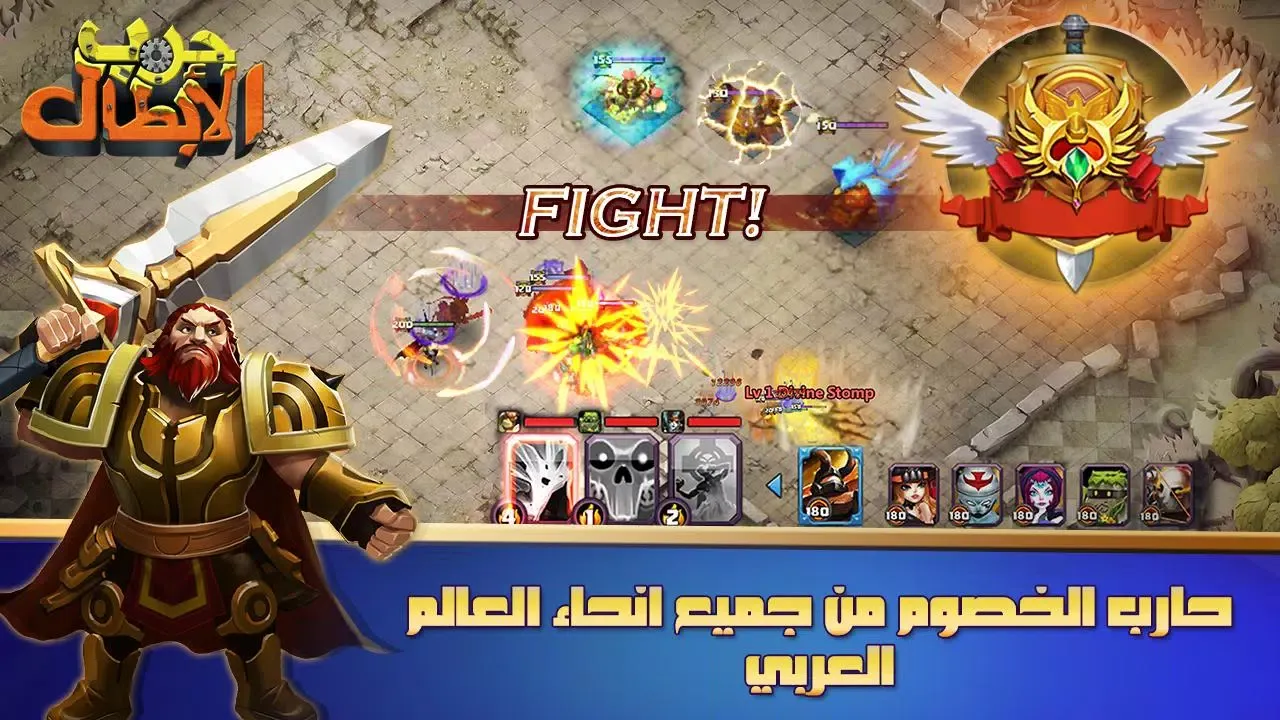 Capturas de tela do Clash of Lords 2: حرب الأبطال