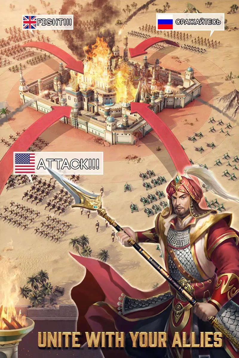 Clash of Sultans Screenshots