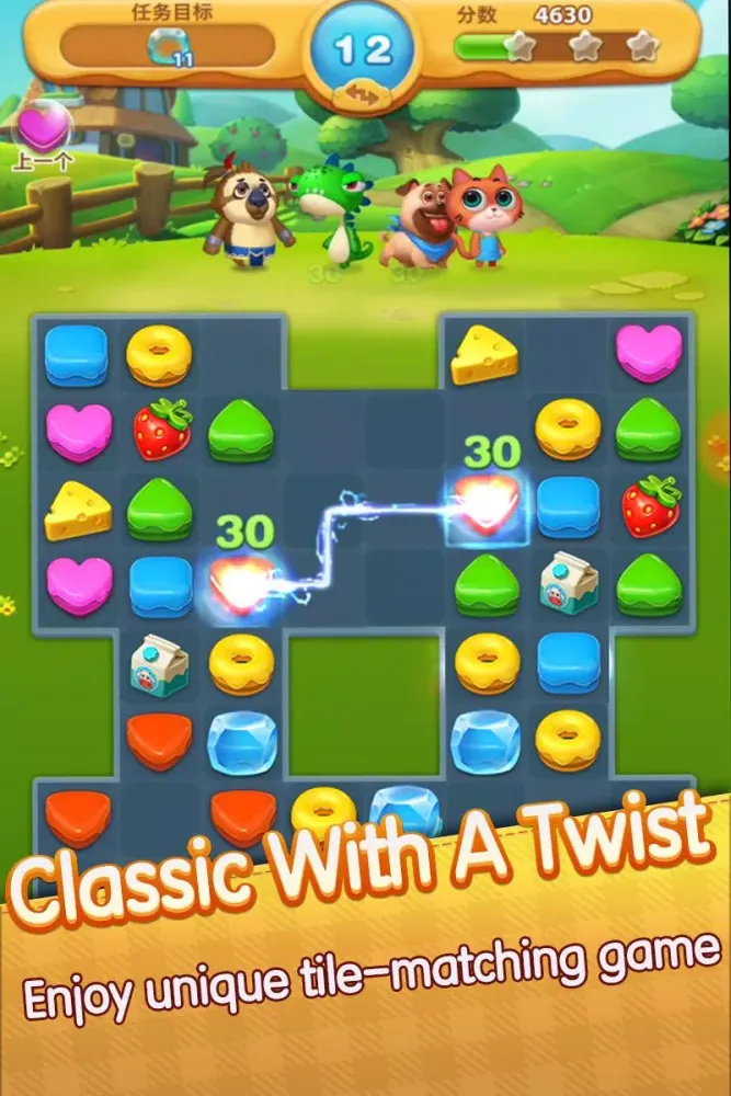 تصاویر Sugar Shuffle