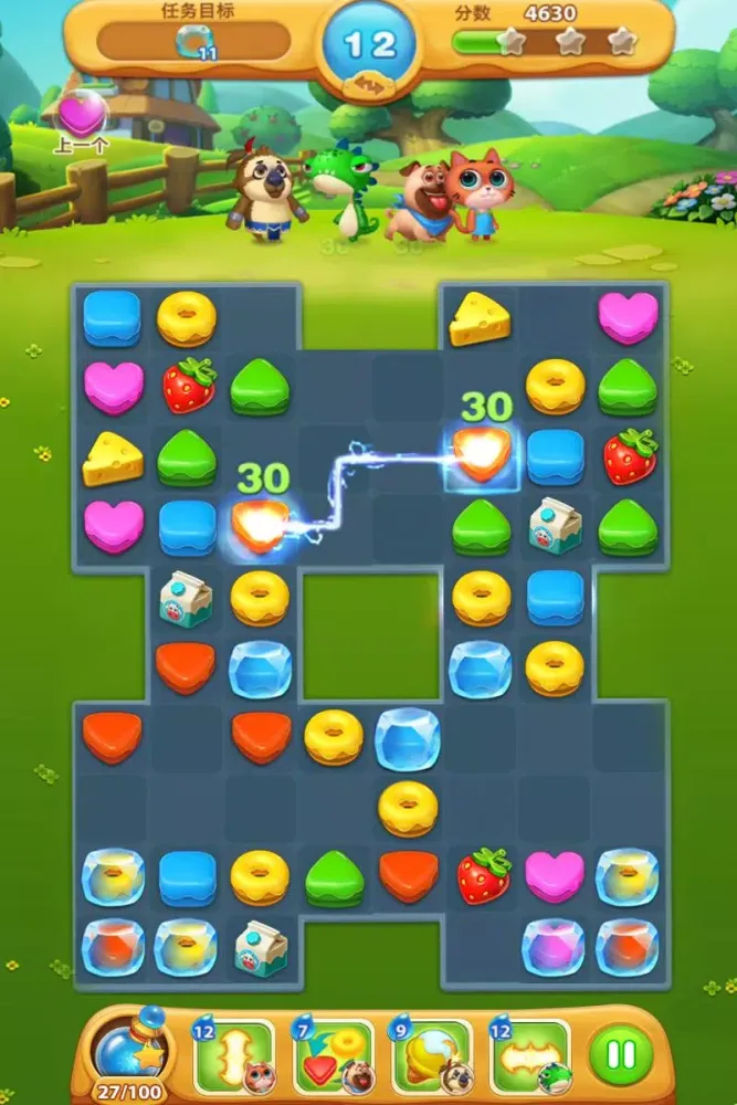 تصاویر Sugar Shuffle