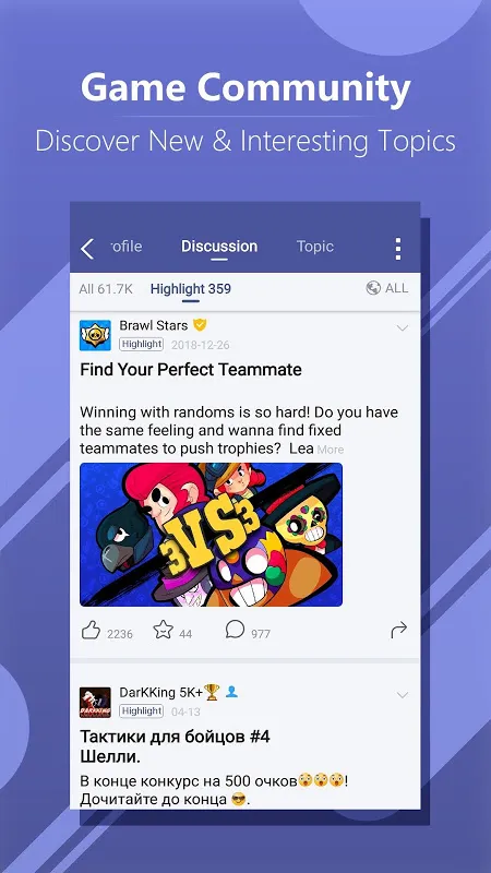 WeGamers应用截图