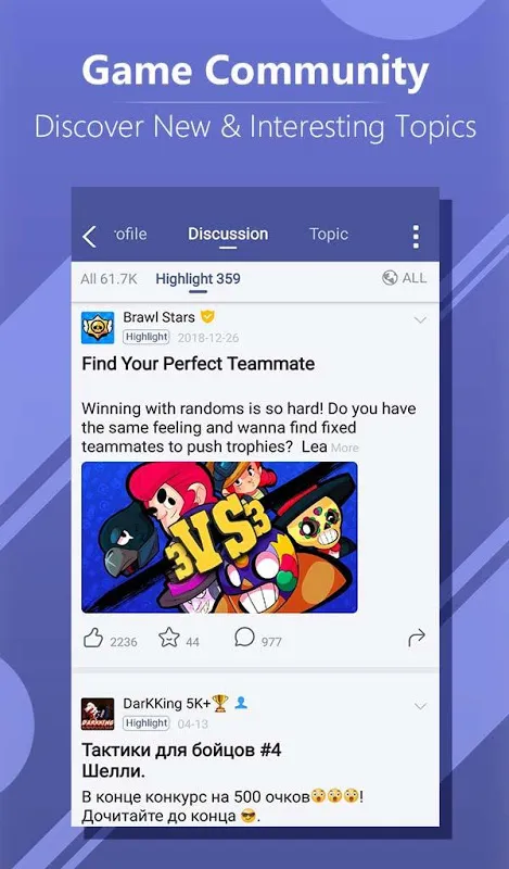 WeGamers应用截图