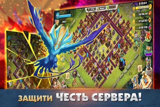 Zrzuty ekranu Clash of Lords 2: Битва Легенд