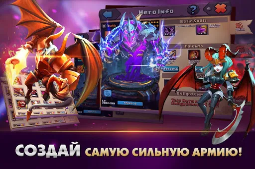 Zrzuty ekranu Clash of Lords 2: Битва Легенд