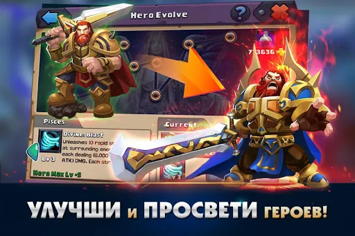 Zrzuty ekranu Clash of Lords 2: Битва Легенд