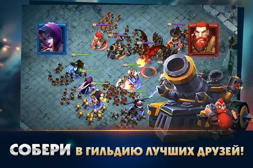Zrzuty ekranu Clash of Lords 2: Битва Легенд