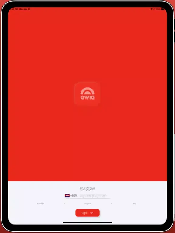 Ảnh chụp màn hình của Qwiq Driver iPad 