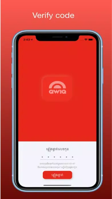 Ảnh chụp màn hình của Qwiq Driver