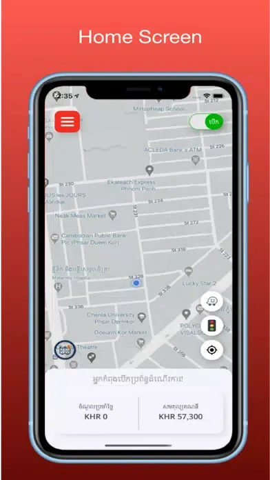 Ảnh chụp màn hình của Qwiq Driver