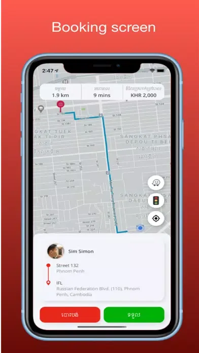 Ảnh chụp màn hình của Qwiq Driver