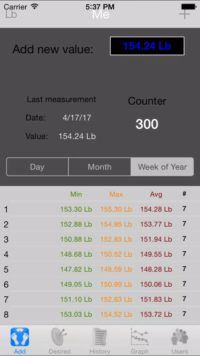 WeightCheck سکرین شاٹس