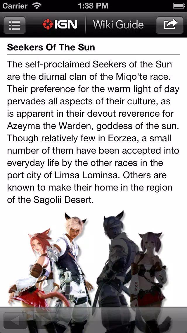 IGN App For Final Fantasy XIV: A Realm Reborn स्क्रीनशॉट