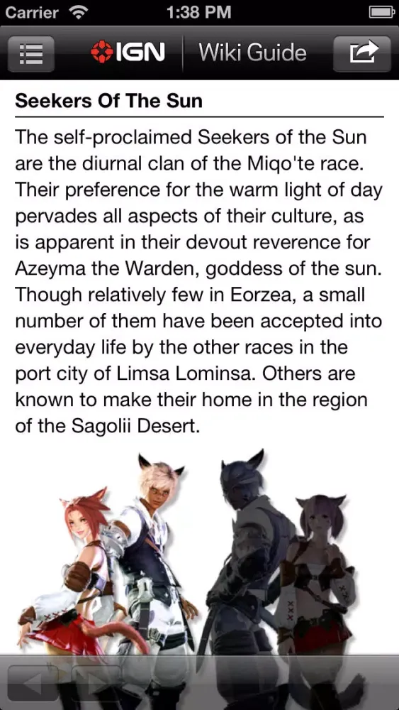 IGN App For Final Fantasy XIV: A Realm Reborn应用截图