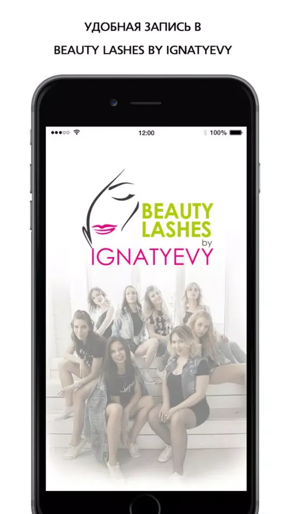 Beauty Lashes by IGNATYEVY Screenshots