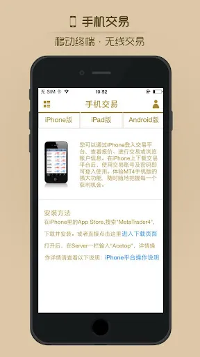 Capturas de tela do 领峰贵金属-黄金白银投资理财平台，实时行情查询，交易分析神器