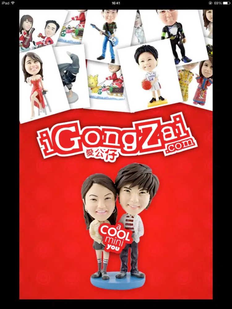 Ảnh chụp màn hình của iGongZai iPad 