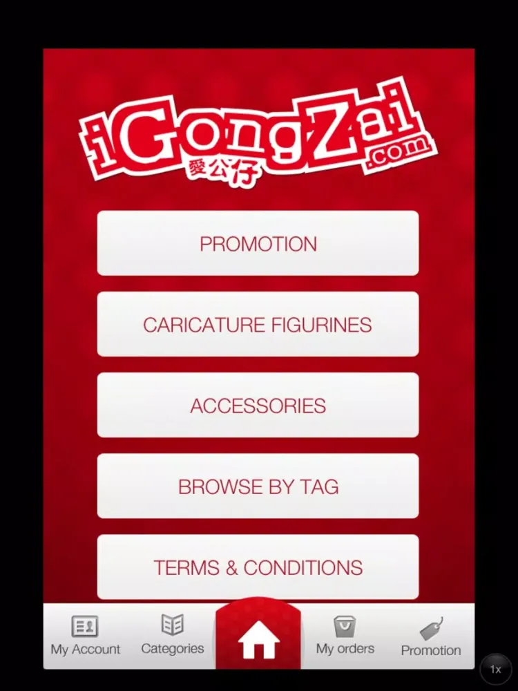 Ảnh chụp màn hình của iGongZai iPad 