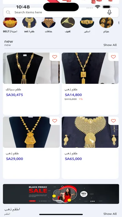Capturas de tela do سوق الذهب | gold jewellery