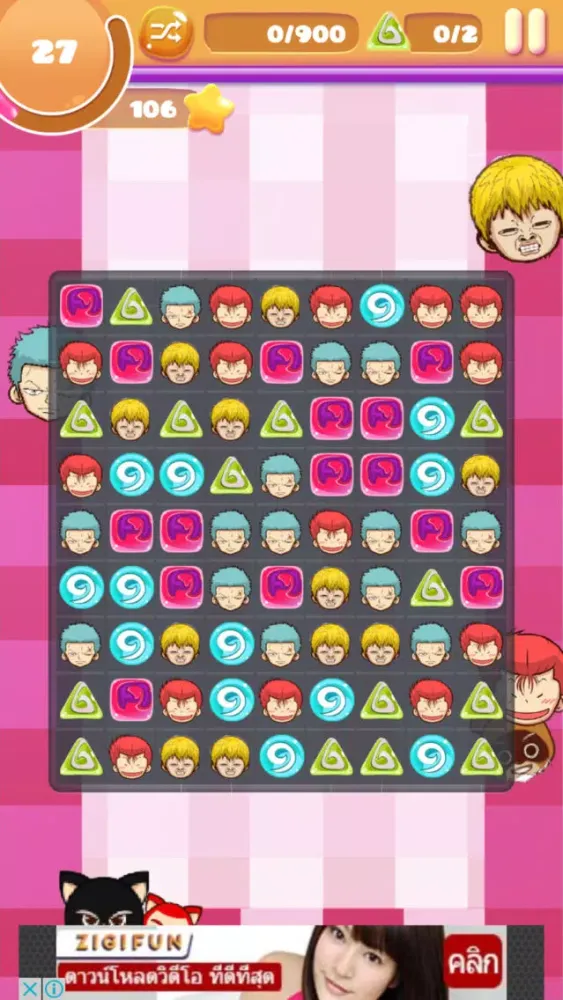 Ultimate Manga Crunch স্ক্রিনশট