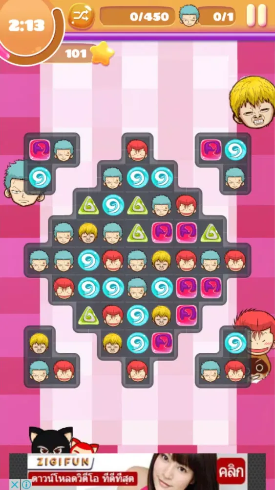 Ultimate Manga Crunch স্ক্রিনশট