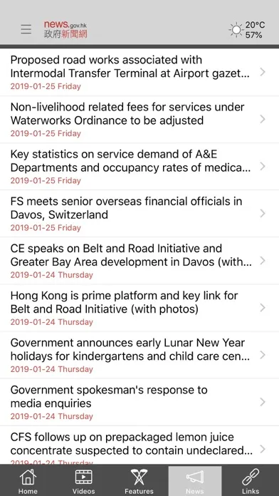 news.gov.hk 香港政府新聞網 Ekran Görüntüleri