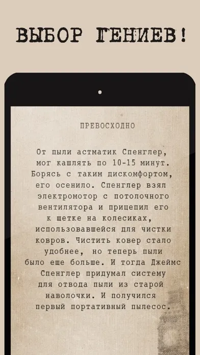 Загадки. Шерлок. Викторина スクリーンショット