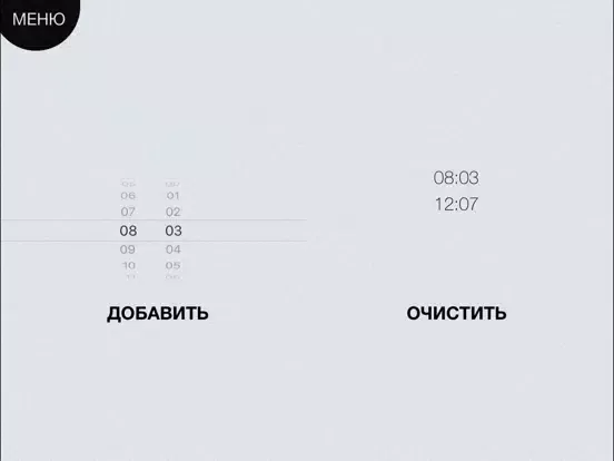 Скриншоты Йога, гимнастика для лица iPad 