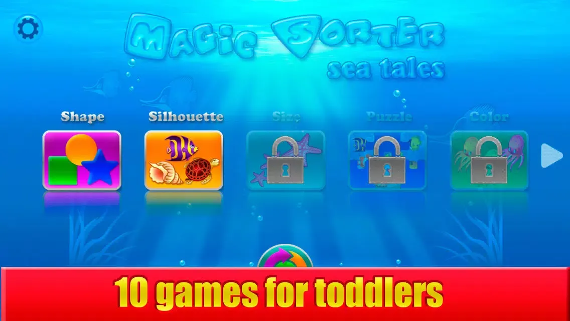 Magic Sorter Lite for toddlers स्क्रीनशॉट