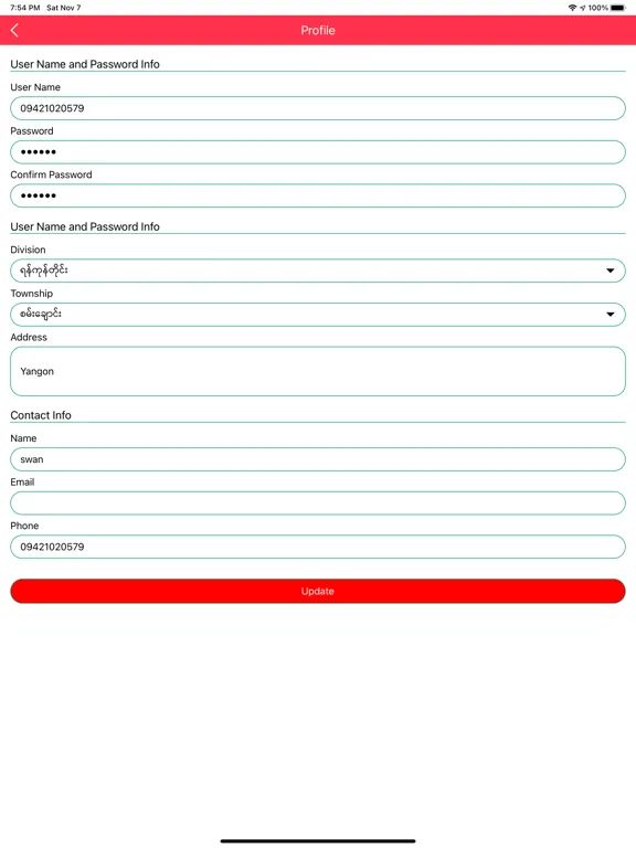 Ảnh chụp màn hình của 360 Express iPad 