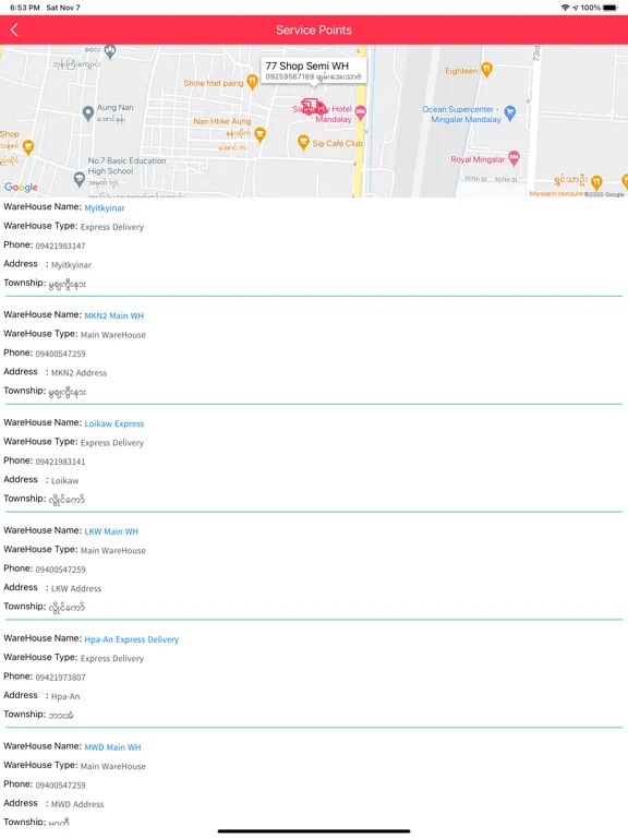 Ảnh chụp màn hình của 360 Express iPad 