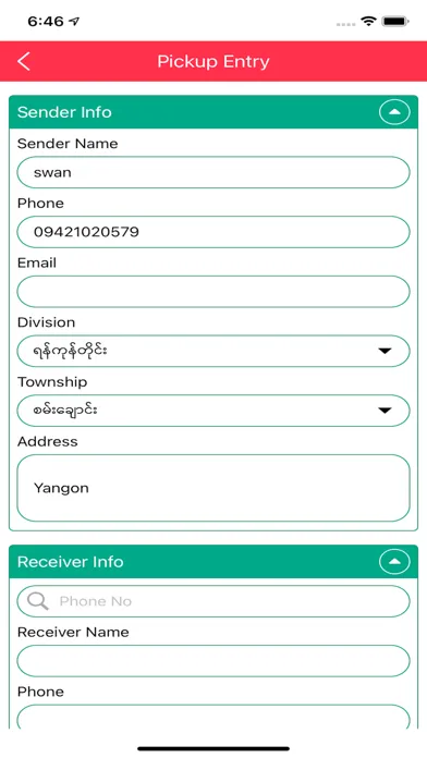 Ảnh chụp màn hình của 360 Express