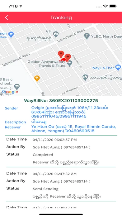 Ảnh chụp màn hình của 360 Express