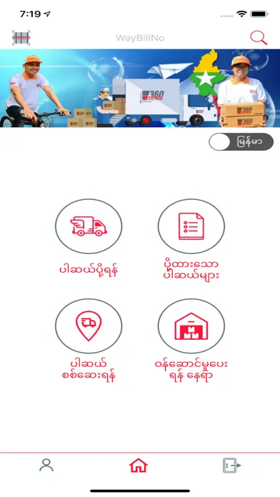 Ảnh chụp màn hình của 360 Express