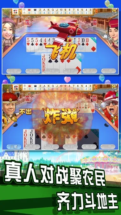 Capturas de pantalla de 明星捕鱼-麻将明星3缺1