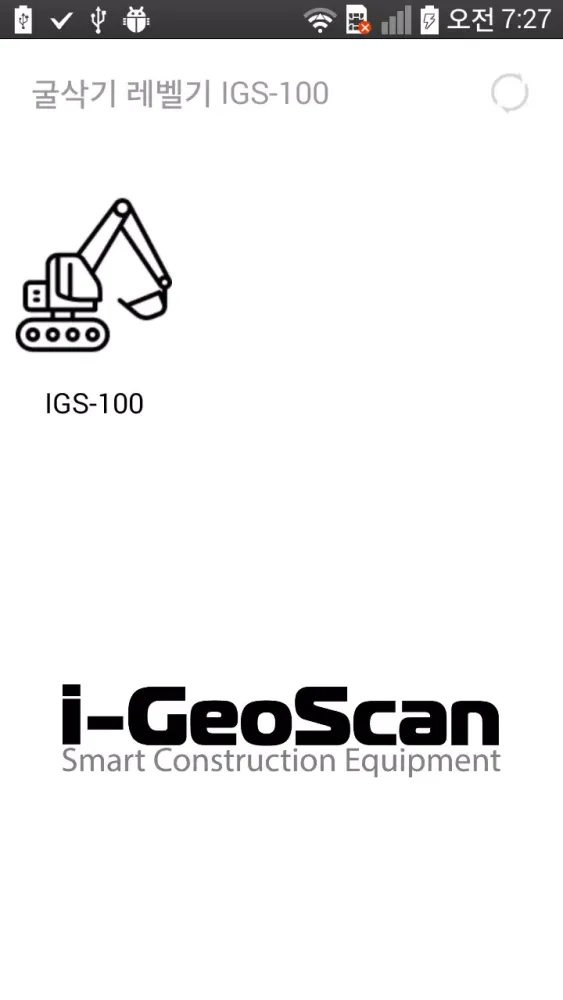 تصاویر IGS-100(굴삭기 레벨기)