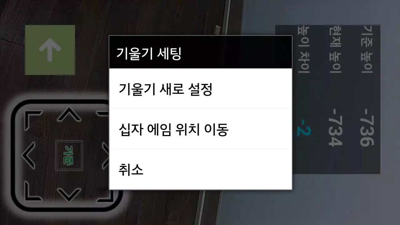 تصاویر IGS-100(굴삭기 레벨기)