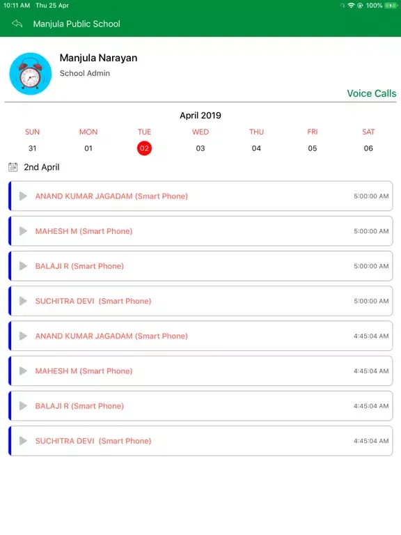 APSCOM iPad  Screenshots