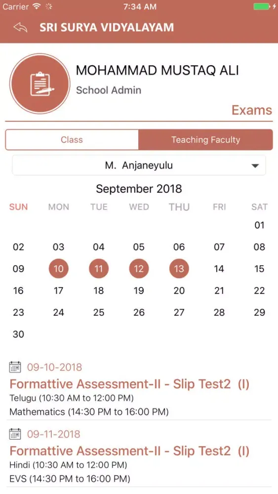 SRI SURYA VIDYALAYAM スクリーンショット