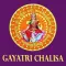 Shri Gayatri Chalisa Hindi