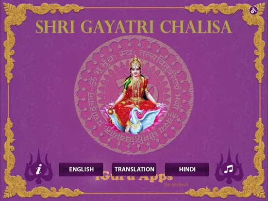 Shri Gayatri Chalisa Hindi iPad  Screenshots